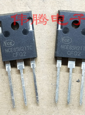 全新正品 NCE85H21TC 210A 85V 原装现货 可直拍