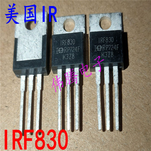 原装进口 IRF830 F830 IRF830PBF 场效应管MOS 500V4.5A