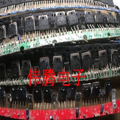 原装带板 D2560 B1647 2SD2560 2SB1647 三肯功放对管对5元