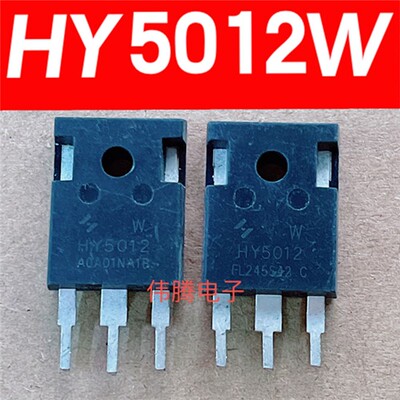 原装拆机 HY5012W HY5012 300A 125V 逆变器场效应管 质量保证