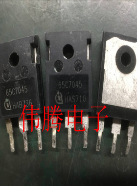 65C7045 IPW65R045C7 46A 700V 超低内阻 质量优于47N60C3