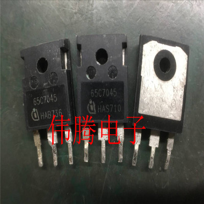 65C7045 IPW65R045C7 46A 700V 超低内阻 质量优于47N60C3