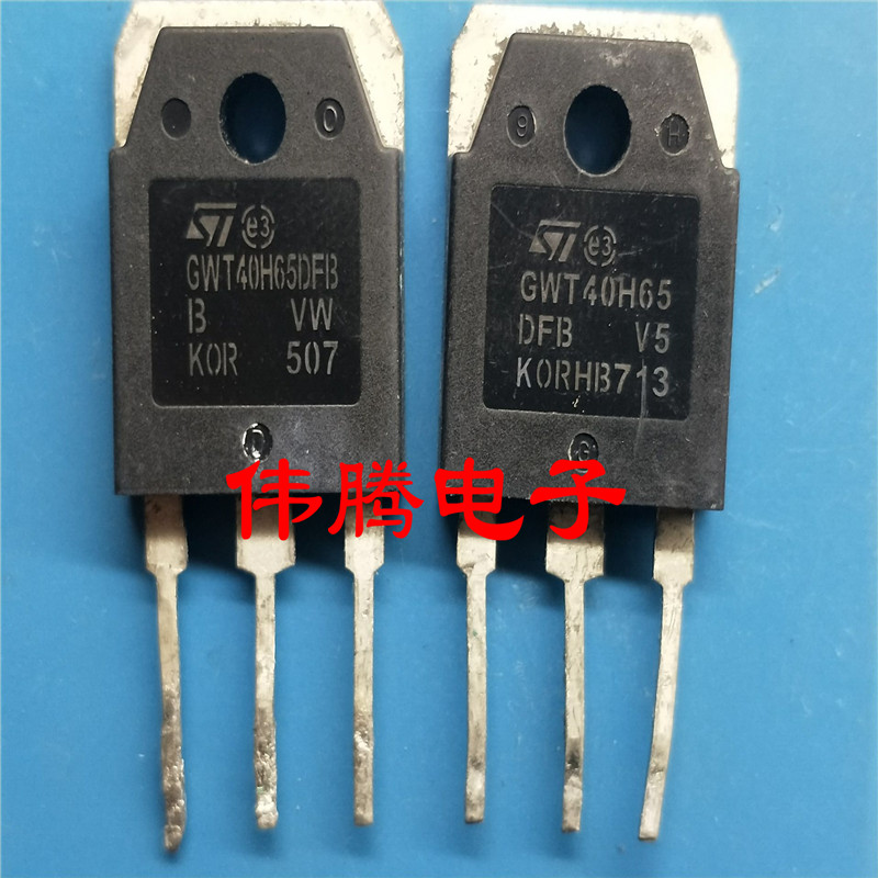 GWT40H65DFB 40A 650V 电焊机IGBT管 质量保证