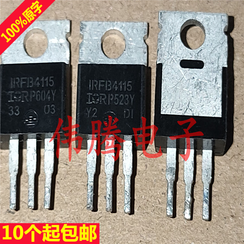 IR原装 IRFB4115 150V 104A 120V大功率控制器场效应管MOS管