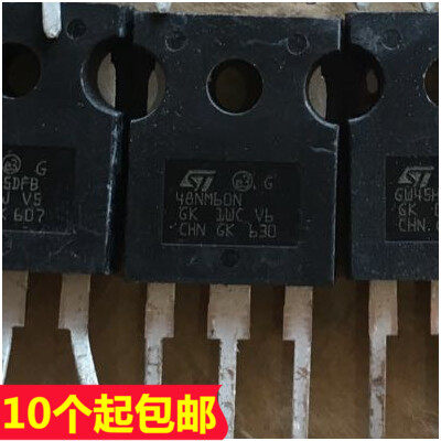 【伟腾电子】48NM60 48NM60N 原装拆机进口 现货可直拍