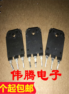 拆机三菱场效应管 FX50SMJ-2 50A 100V 内阻50毫欧