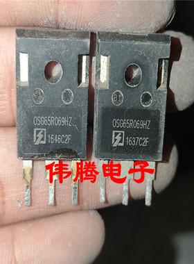 OSG65R069HZ 直接代替6R070C6 65F6080系列