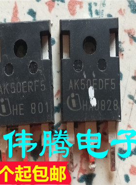 AK50EDF5 AK50ERF5 原装进口拆机 质量保证