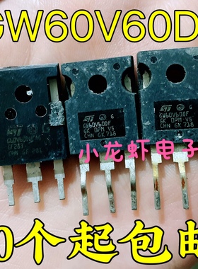 原装进口拆机 STGW60V60DF GW60V60DF 逆变器/电焊机IGBT管 直拍