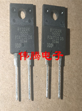 全新进口 超声波整流管 BY329X-1500S  配套C3998 C4237  BU508A