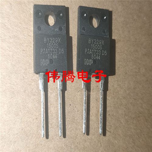 全新进口 超声波整流管 BY329X-1500S  配套C3998 C4237  BU508A