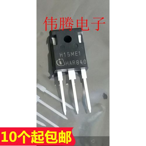 H15ME1 15A 1200V 电磁炉IGBT