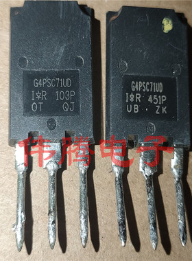 G4PSC71UD 60A 600V 原装拆机 质量保证