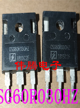 OSG60R030HZ 85A 600V 原装拆机 质量保证