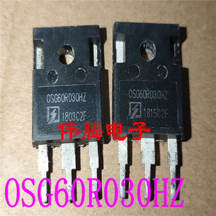 OSG60R030HZ 85A 600V 原装拆机 质量保证