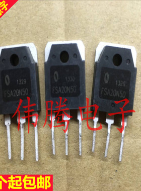 FSA20N50 20A 500V 电焊机MOS管 可代替K2837 K2698 质量保证