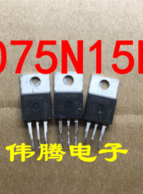 【伟腾电子】075N15N FDP075N15A 原装拆机进口 质量保证