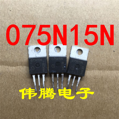 【伟腾电子】075N15N FDP075N15A 原装拆机进口 质量保证
