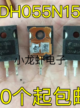 FDH055N15A FDH055N15 167A 150V 进口拆机MOS管 可代替 IRFP4568