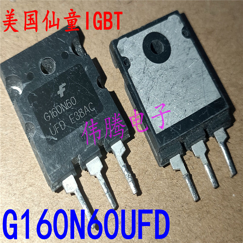 原装进口拆机 G160N60UFD 160A 600V大功率IGBT场效应管测好发货