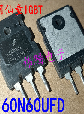 原装进口拆机 G160N60UFD 160A 600V大功率IGBT场效应管 测好发货