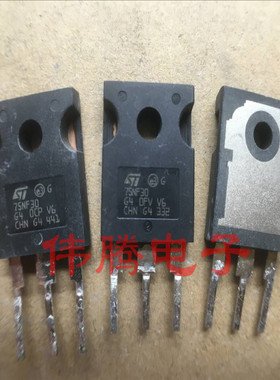 75NF30 STW75NF30 75A 300V 原装进口拆机 可代替IRFP4868