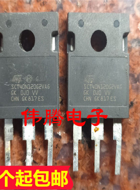 拆机原字 SCT40N120G2VAG 33A 1200V 升级C2M0080120 碳化硅MOS管