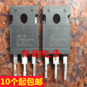 SCT40N120 SCT40N120G2VAG碳化硅MOS内阻75毫欧代替SCT30N120