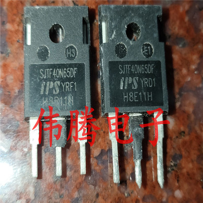 SJTF40N65DF 原装进口拆机件 质量测好发货 可直拍