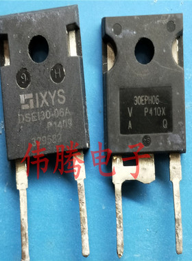 30EPH06 DSEI30-06A MM30F060 30A 600V 快恢二极管 原装进口拆机