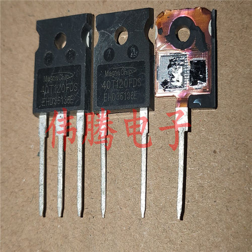 全新正品 40T120FDS 40T120 美格纳焊机IGBT管 大芯片的