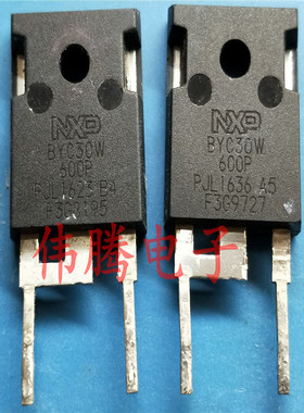 BYC30W BYC30W-600P 30A 600V 快恢复二极管 原装进口 质量保证