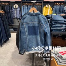 Levis李维斯LMC午夜蓝牌男士日产牛仔外套67485-0019 0011 0018