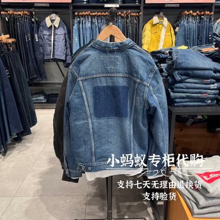 Levis李维斯LMC午夜蓝牌男士日产牛仔外套67485-0019 0011 0018
