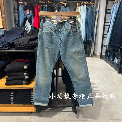 李维斯男士锥形补丁牛仔裤