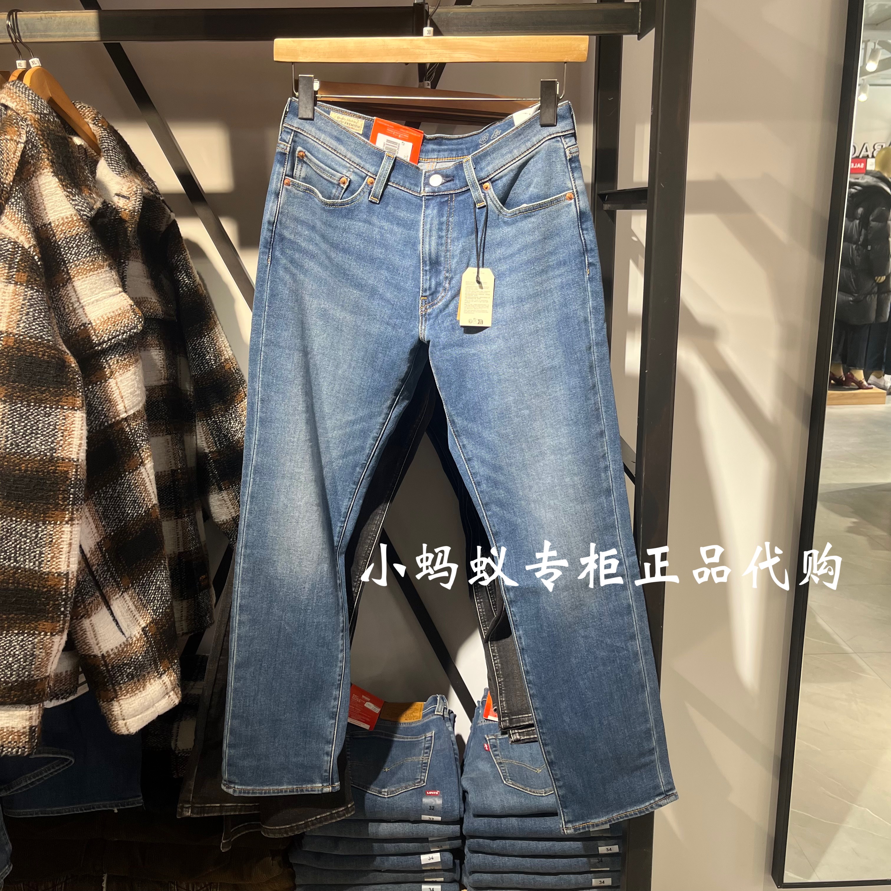 Levis李维斯男士宽松中腰牛仔裤