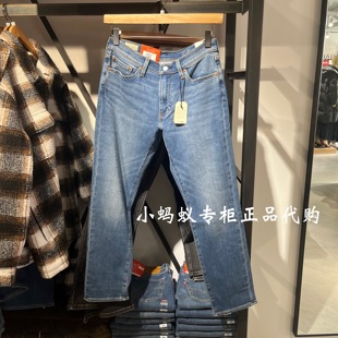 0881 18181 Levis李维斯秋冬Warm系列男士 541宽松中腰加绒牛仔裤