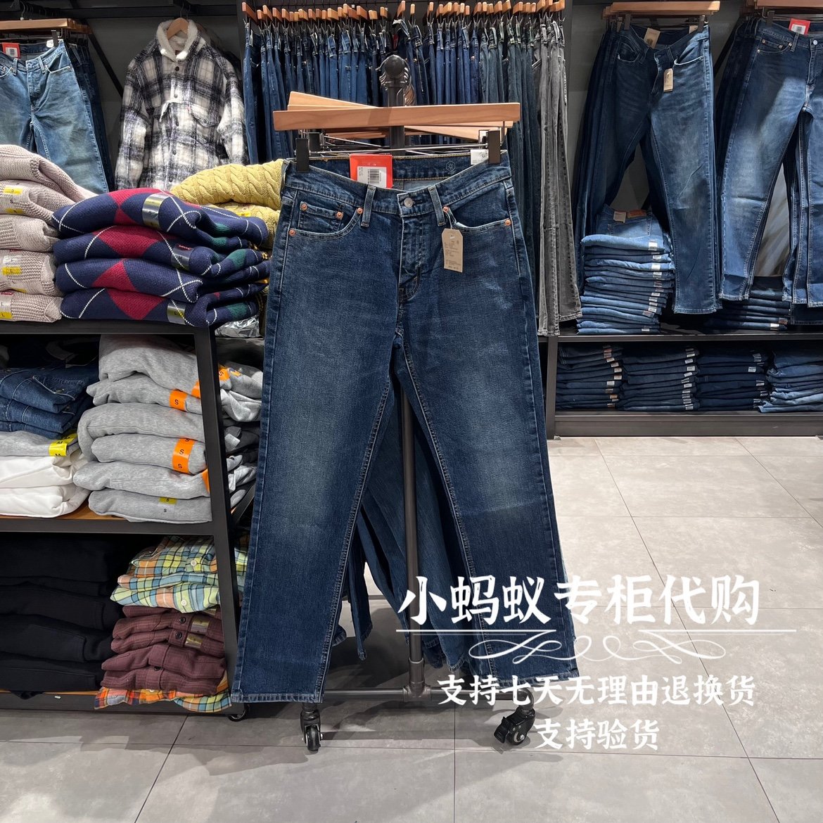 Levis李维斯23秋冬新款男士541冬暖系列宽松锥形牛仔裤18181-0745