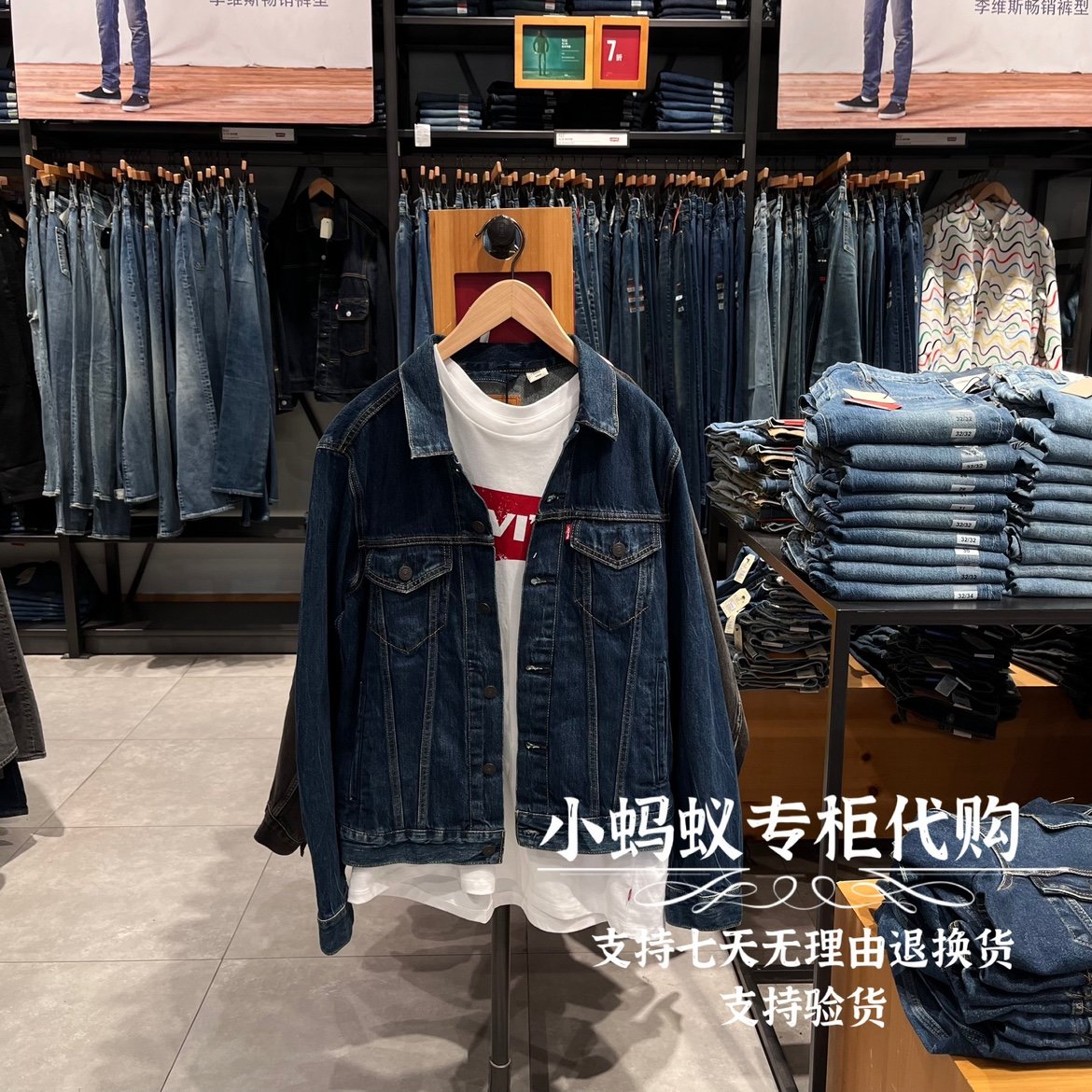 李现同款levis蓝色水洗牛仔夹克