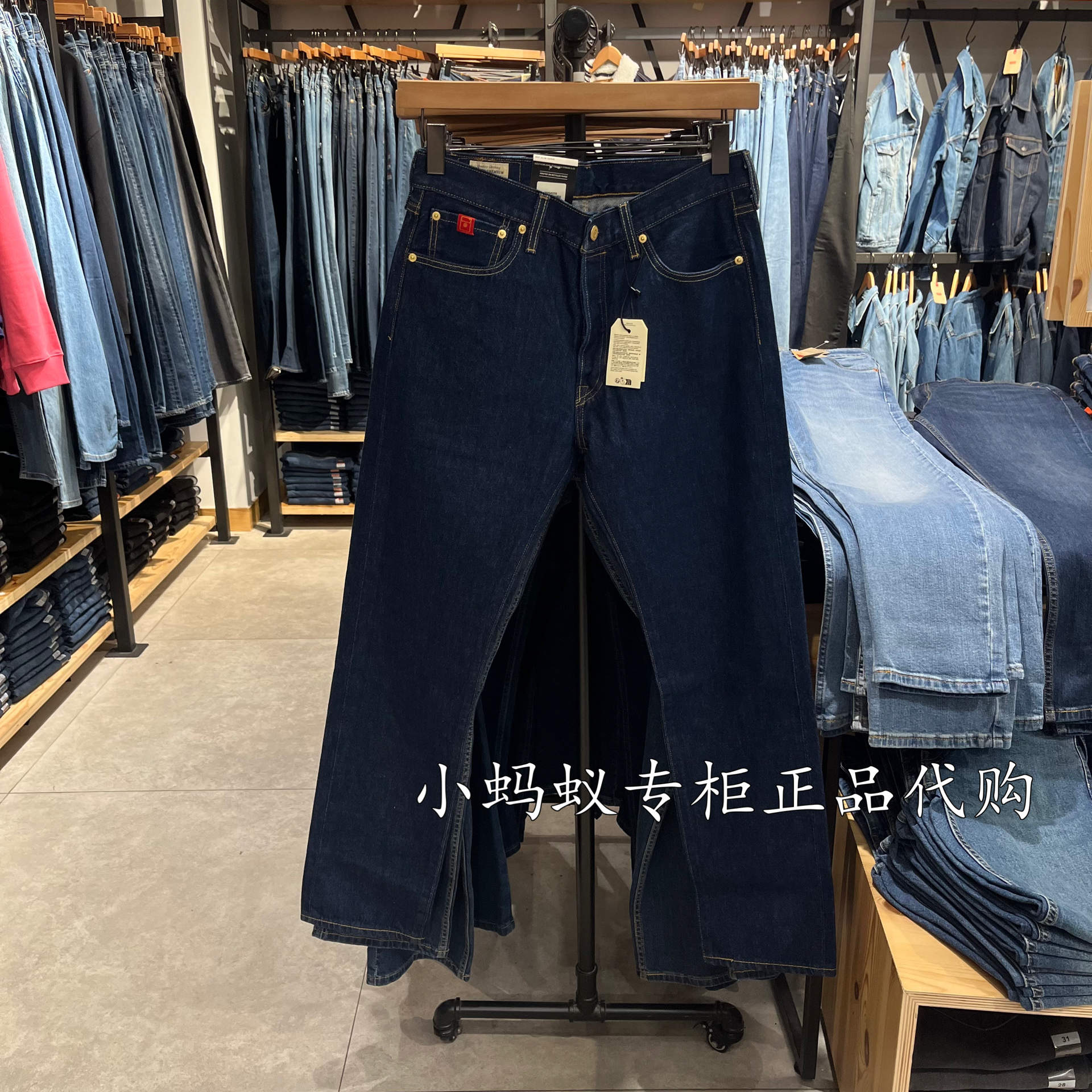 Levis李维斯秋季新款男士501S修身小直筒赤耳牛仔裤28894-0258