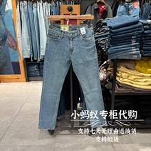 Levis李维斯正品春季新款男士511浅蓝色修身低腰牛仔裤04511-3623