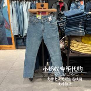 男士 新款 511浅蓝色修身 低腰牛仔裤 3623 Levis李维斯正品 04511 春季