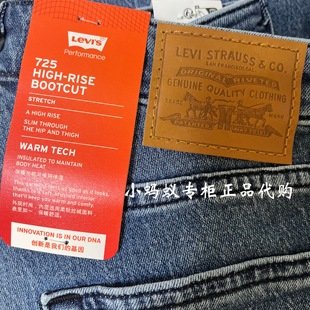 Levis李维斯秋冬Warm系列725微喇水洗蓝高腰加绒牛仔裤 0208 72693