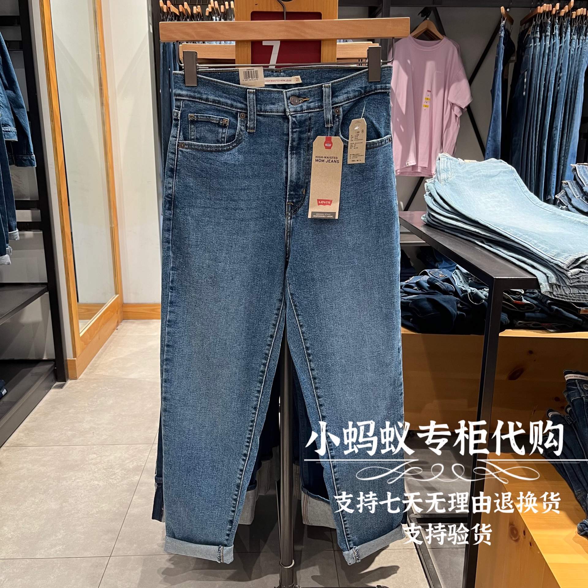 Levi’s李维斯春季新款女士水洗蓝色高腰锥形牛仔裤26986-0008