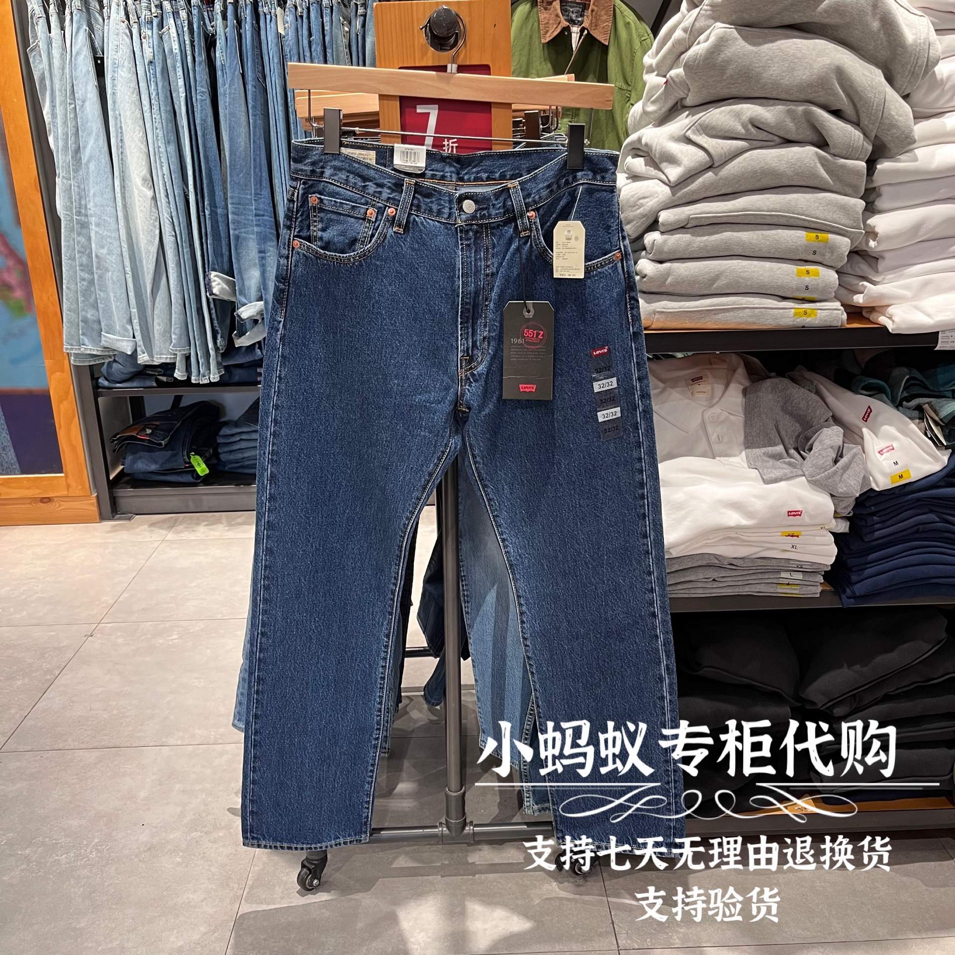 s李维斯秋季男士551z牛仔裤