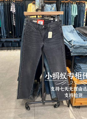 Levis李维斯秋季新款男士511修身男士黑灰色保暖牛仔裤04511-5541