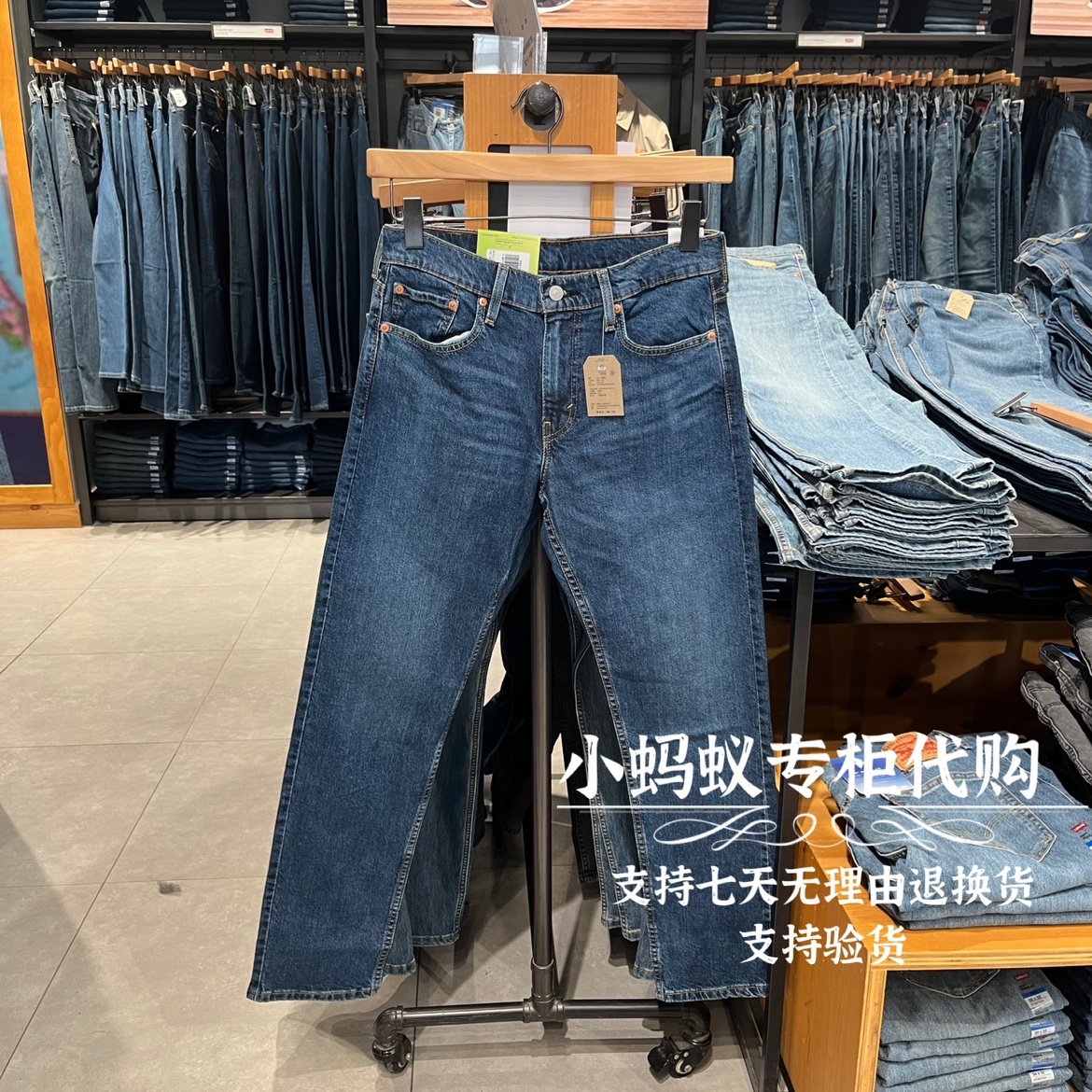 Levis李维斯春季新款男士502锥形小直脚蓝色低腰牛仔裤29507-1367