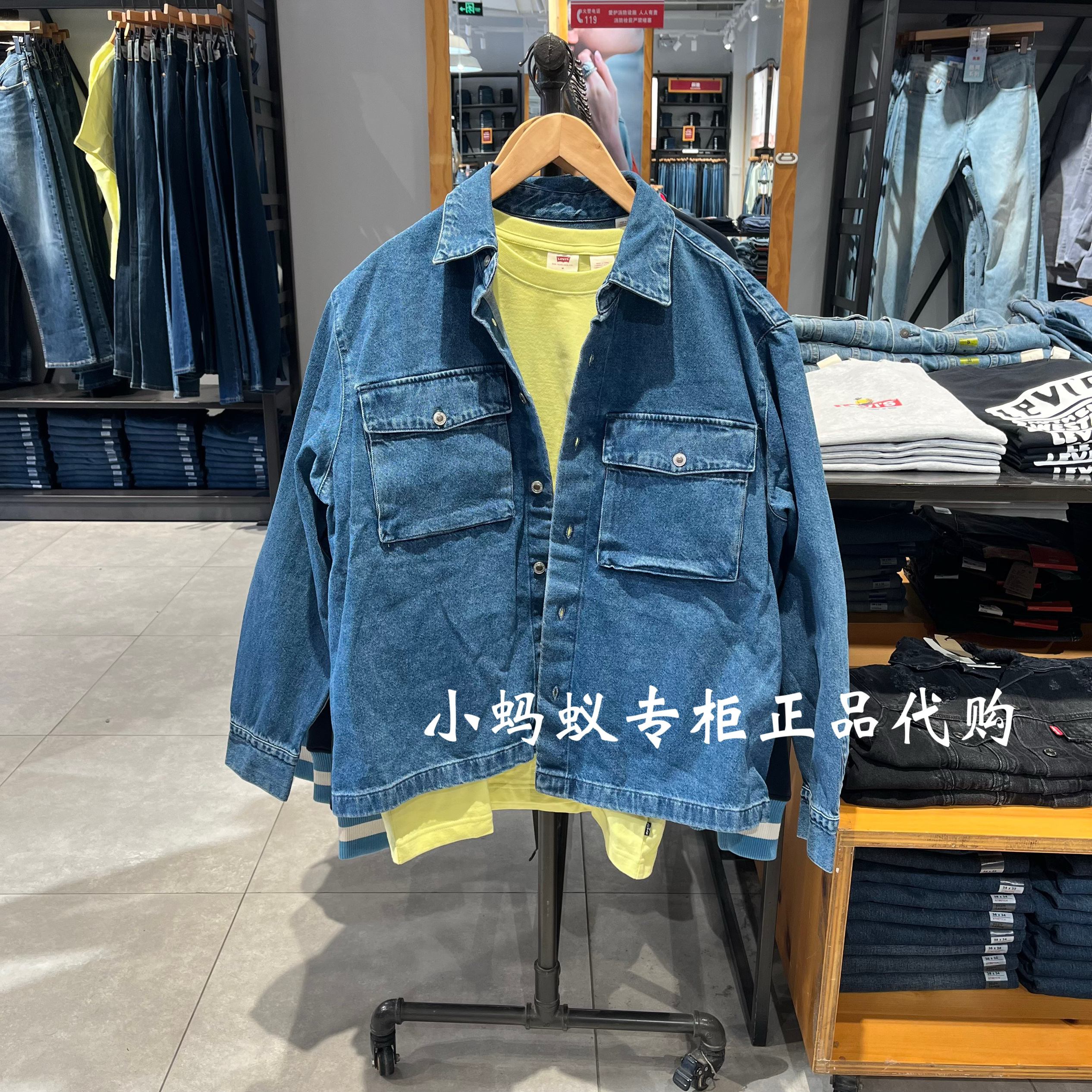 Levis李维斯银标系列春季新款男士水洗蓝色牛仔衬衫A9168-0000