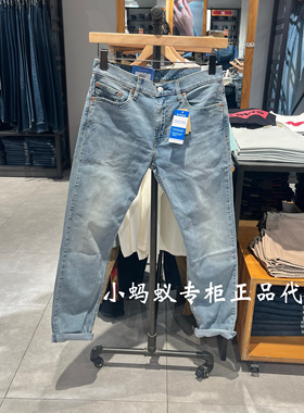Levis李维斯夏季新款男士502水洗浅色锥形低腰薄牛仔裤29507-1698
