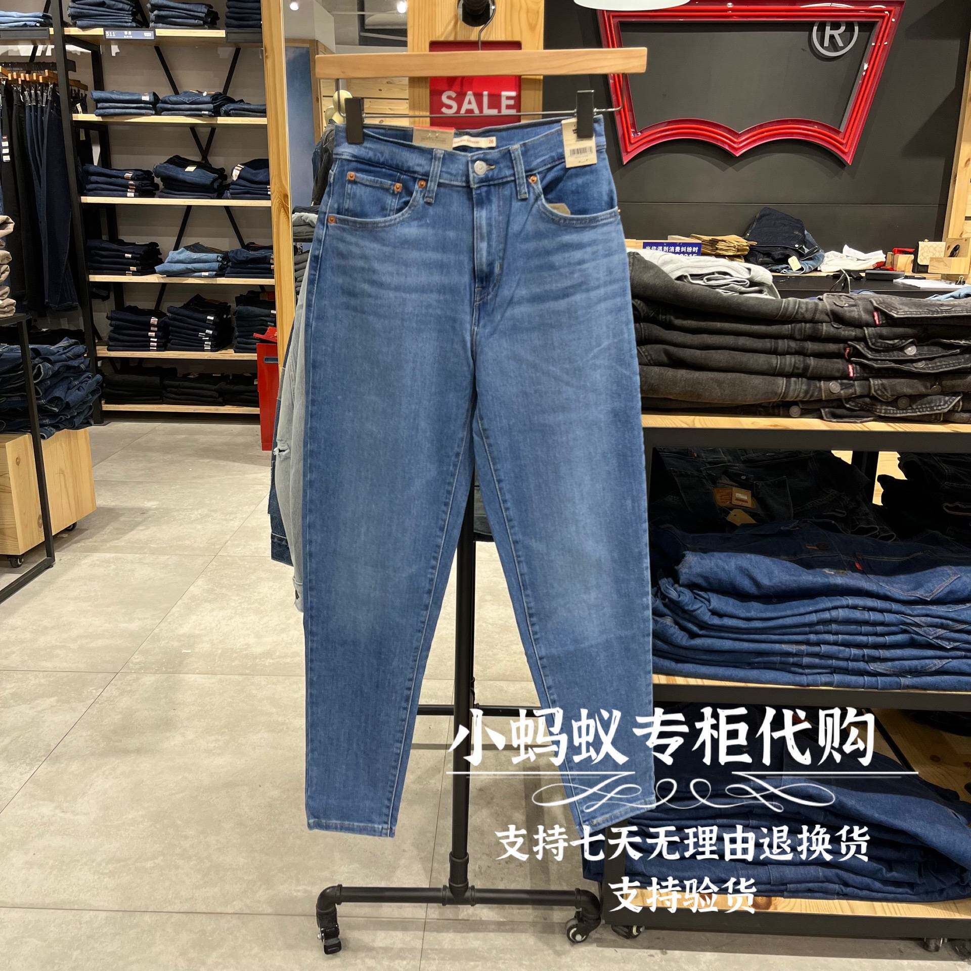 Levis李维斯春季女士蓝色水洗BF风宽松锥形高腰牛仔裤85873-0061